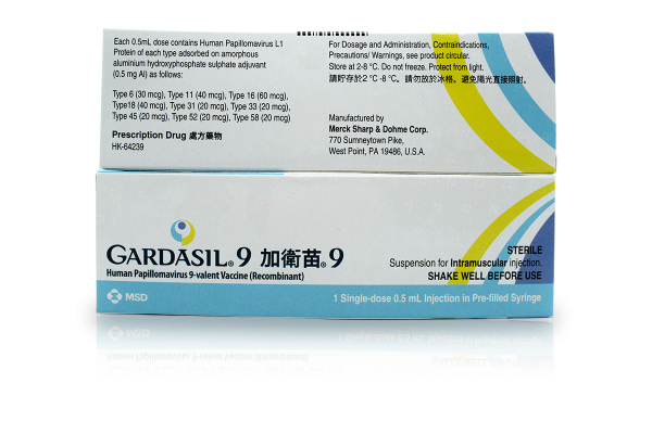 9價HPV疫苗 GARDASIL 9